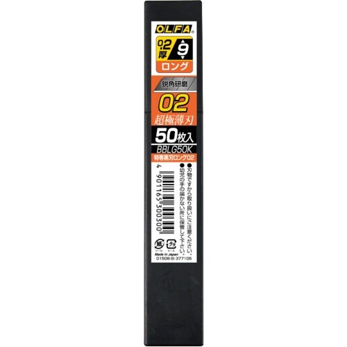 OLFA 特専黒刃ロング02 50枚入