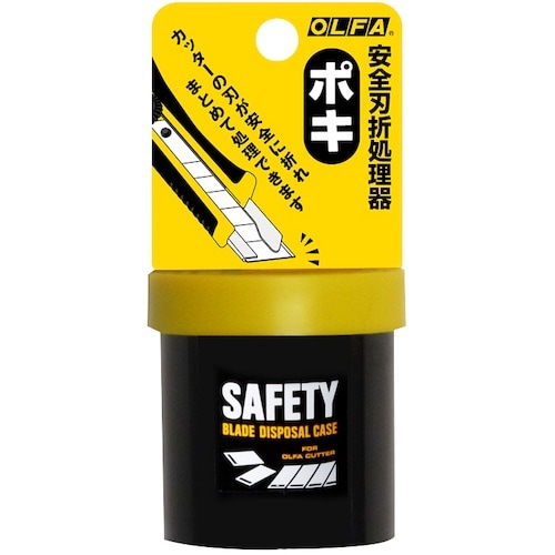 OLFA 安全刃折処理器ポキ 全長57mm×全幅5