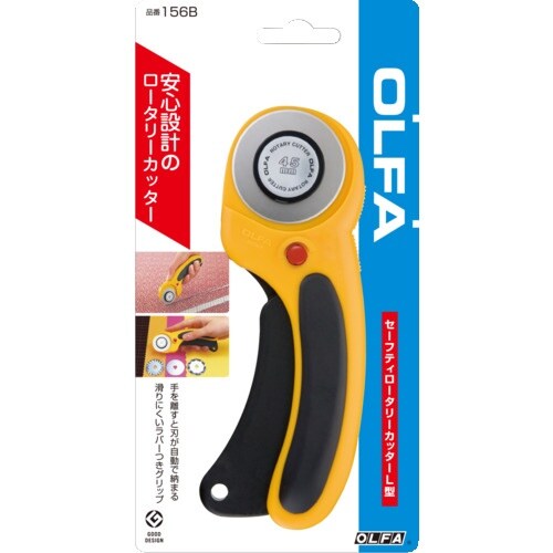 OLFA セーフティロータリーカッターL型