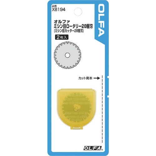 OLFA ミシン目カッター28用替刃 2枚入ブリス