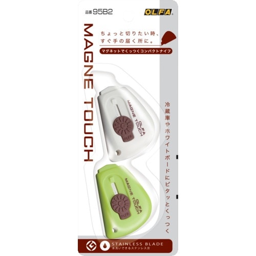 OLFA マグネタッチ2個パック
