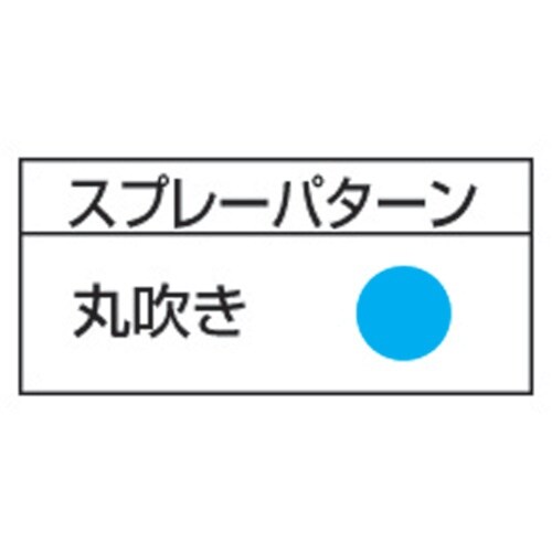 扶桑 ルミナ自動スプレーガンST−5L−1.3型