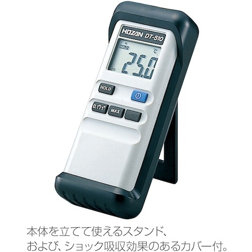 HOZAN デジタル温度計