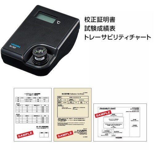 HOZAN ハンダゴテ温度計(校正証明書付)