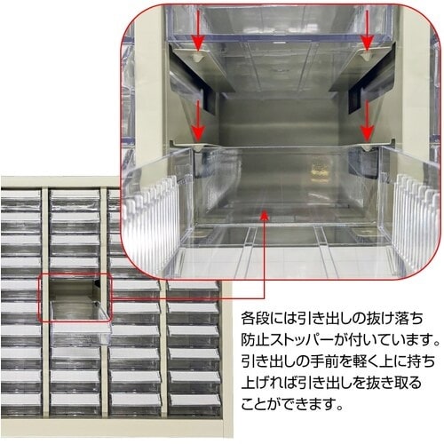 HOZAN パーツキャビネット