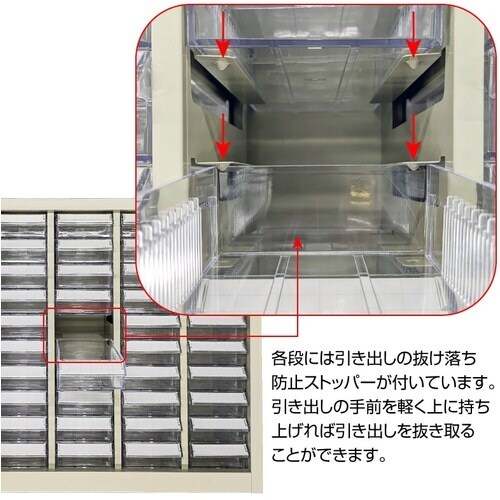 HOZAN パーツキャビネット