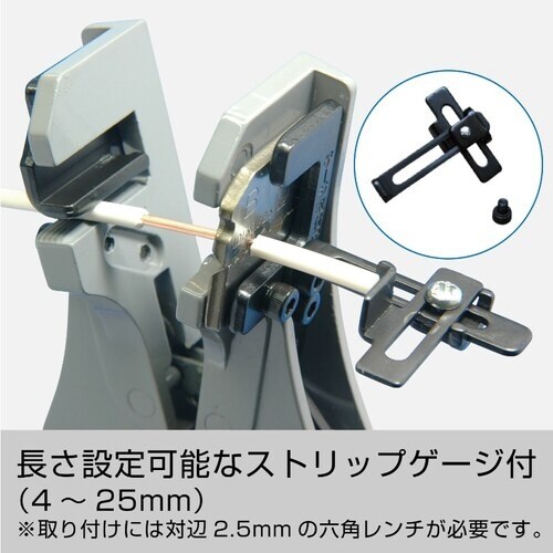 HOZAN ワイヤーストリッパー