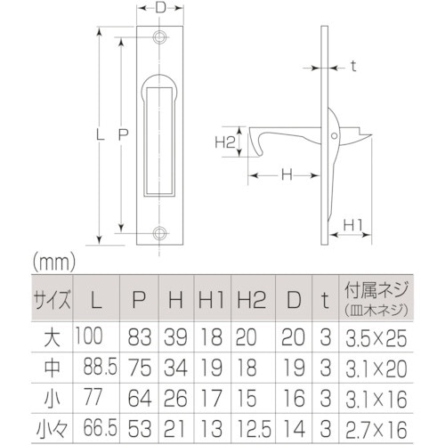 MK 真鍮半回転取手 小小 GB