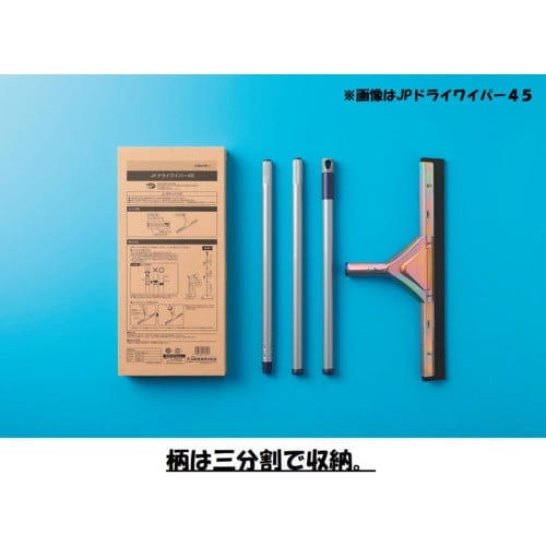 コンドル JPスナップモップ#8