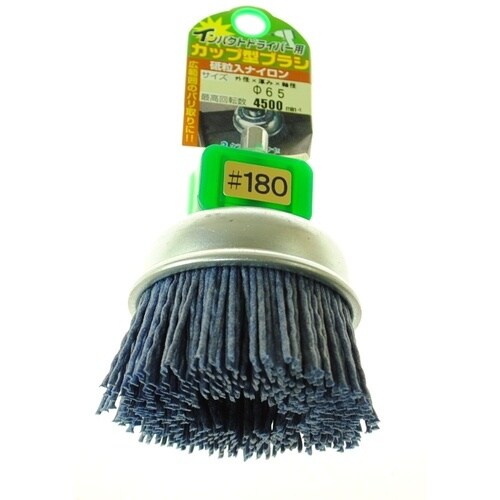ヤナセ インパクト用カップブラシ 65×25 砥粒