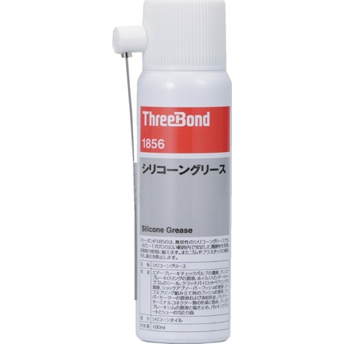THREEBOND 防錆・潤滑剤 TB1856 1