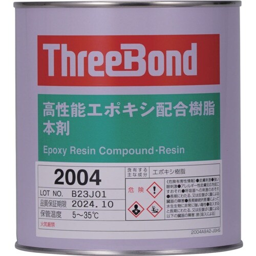 THREEBOND エポキシ樹脂 接着剤 TB20