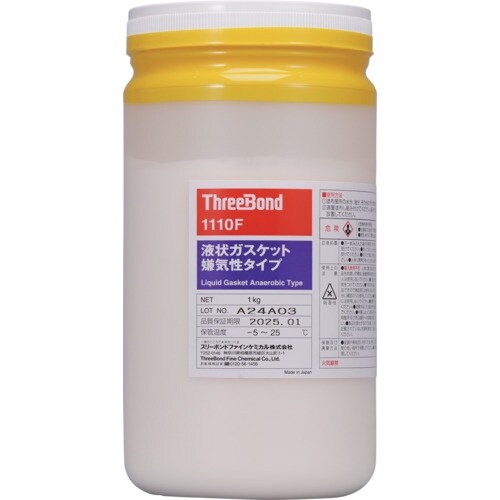 THREEBOND 液状ガスケット TB1110F