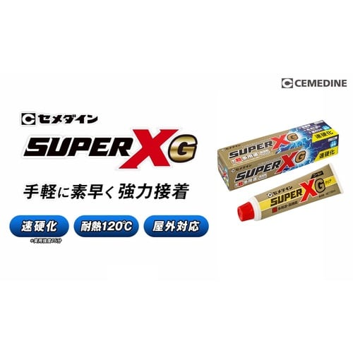 セメダイン スーパーXゴールド クリア 135ml