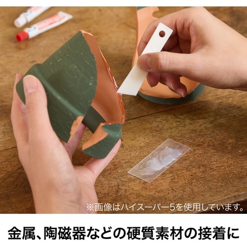 セメダイン 接着剤 スーパー 110gセット (標