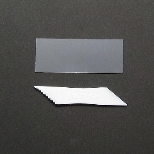 セメダイン 接着剤 スーパー P15gセット (標