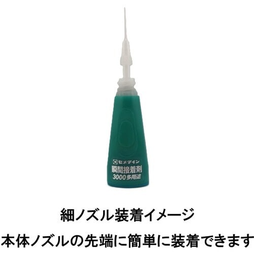 セメダイン 瞬間接着剤 3000多用途 P3g C