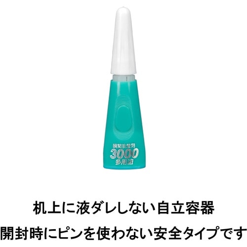 セメダイン 瞬間接着剤 3000多用途 P3g C