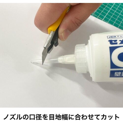 セメダイン ウッドシール ベニヤ 500g SY−