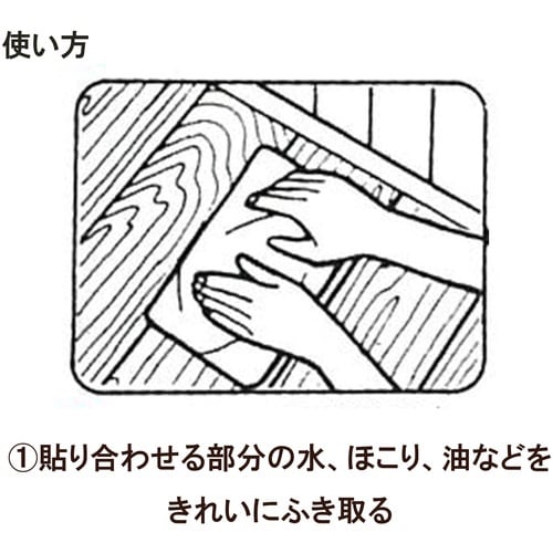 セメダイン クッションフロアテープ 40mm×10