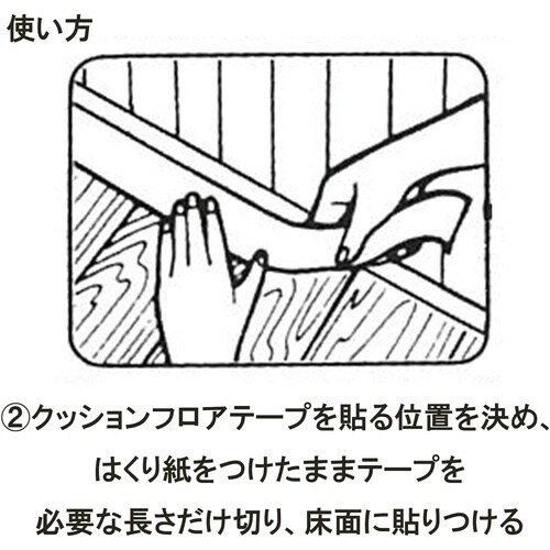 セメダイン クッションフロアテープ業務用 30mm