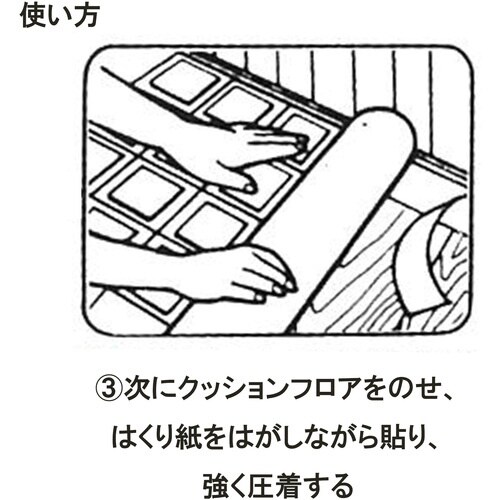 セメダイン クッションフロアテープ業務用 30mm