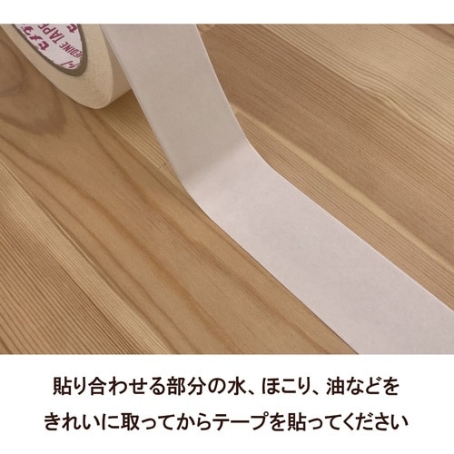 セメダイン クッションフロアテープ業務用 30mm