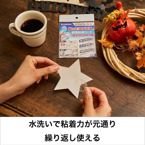 セメダイン レアタック(透明) φ20×16個/袋