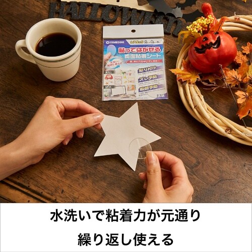 セメダイン レアタック(透明) φ30×9個/袋