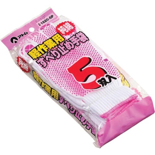 アトム 綿すべり止め手袋 女性用 5双組