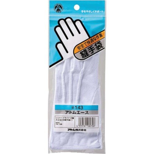 アトム アトムエース