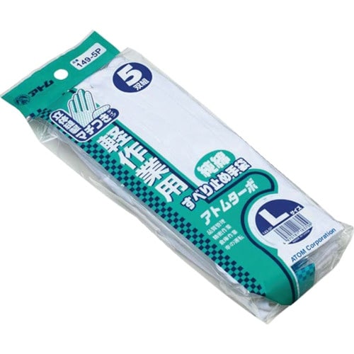 アトム アトムターボ 白 5双組 M