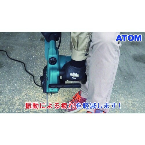 アトム 振動軽減手袋しんげんくんプロ