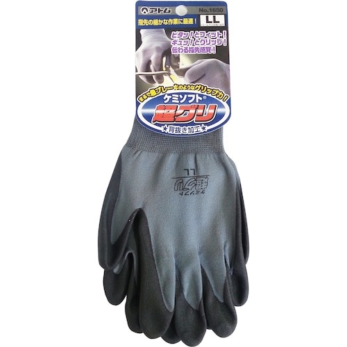 アトム ケミソフト超グリ S