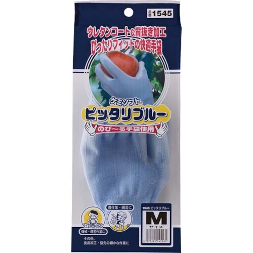 アトム ケミソフト ピッタリブルー M