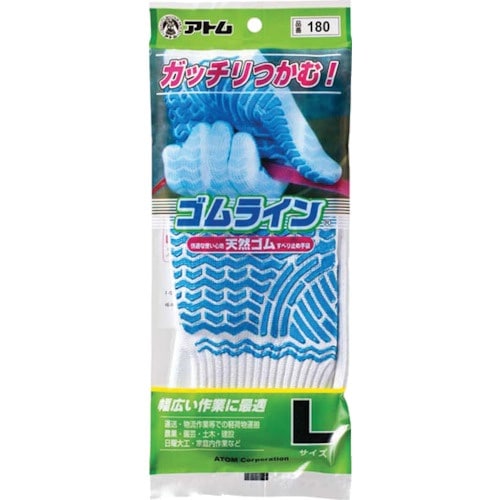 アトム ゴムライン M