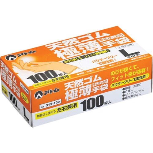 アトム 天然ゴム極薄手袋 100枚入 S