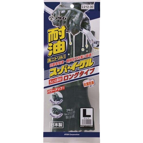 アトム スーパーイーグル中長30CM L