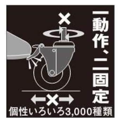 ハンマー ねじ込み式キャスター 自在(トータルロッ