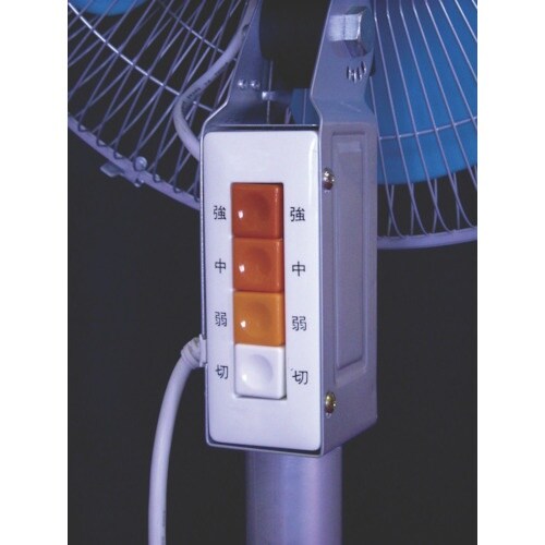 NICHIDO 工場扇 開放式 アース付ポッキンプ