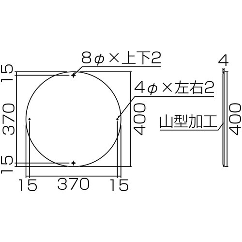 緑十字 消防標識 消火栓 消防400A 400mm