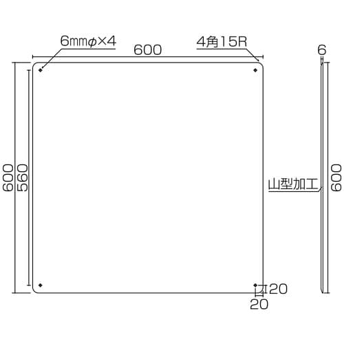 緑十字 廃棄物関係標識 PCB廃棄物保管場所 PC