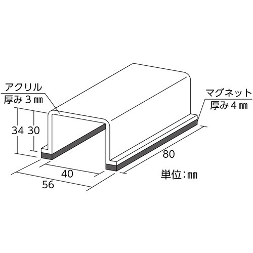緑十字 スイッチカバー標識 点検中・さわるな スイ