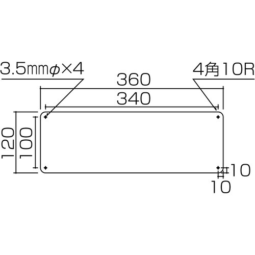 緑十字 短冊型安全標識 高温注意 GR301 36