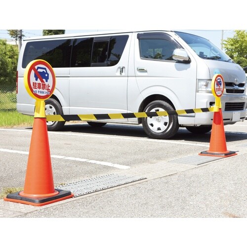 緑十字 コーンヘッド標識 P(駐車場) CH−1