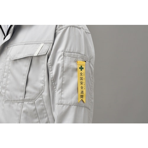 緑十字 ビニールリボン(胸章) 全国安全週間 リボ