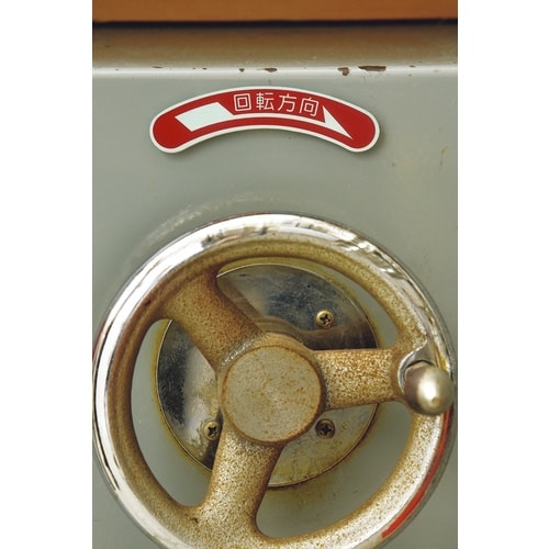 緑十字 機器銘板(矢印銘板) 回転方向→(右矢印)