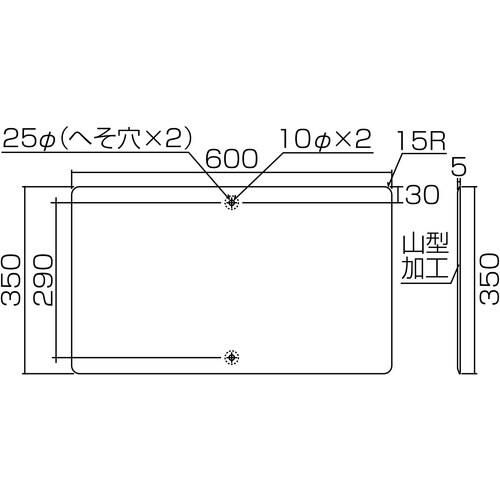 緑十字 道路標識・構内用 一方通行 道路326 3