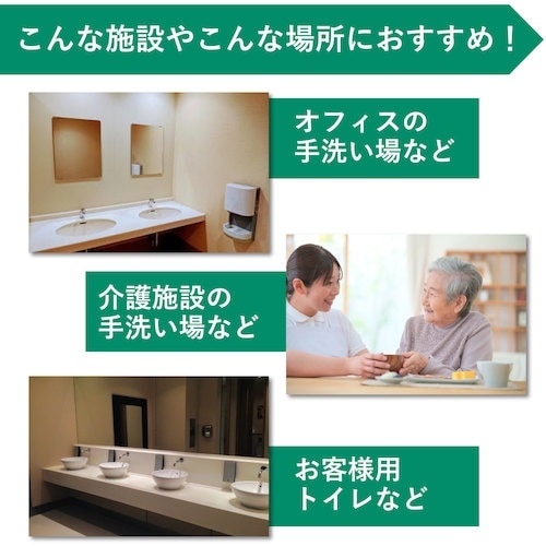 サラヤ シャボネットP−5400mL替