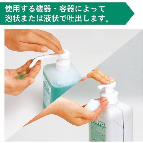 サラヤ シャボネットP−5400mL替